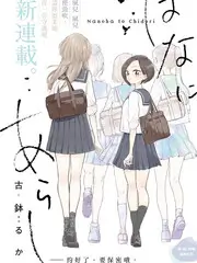 泰国好声音